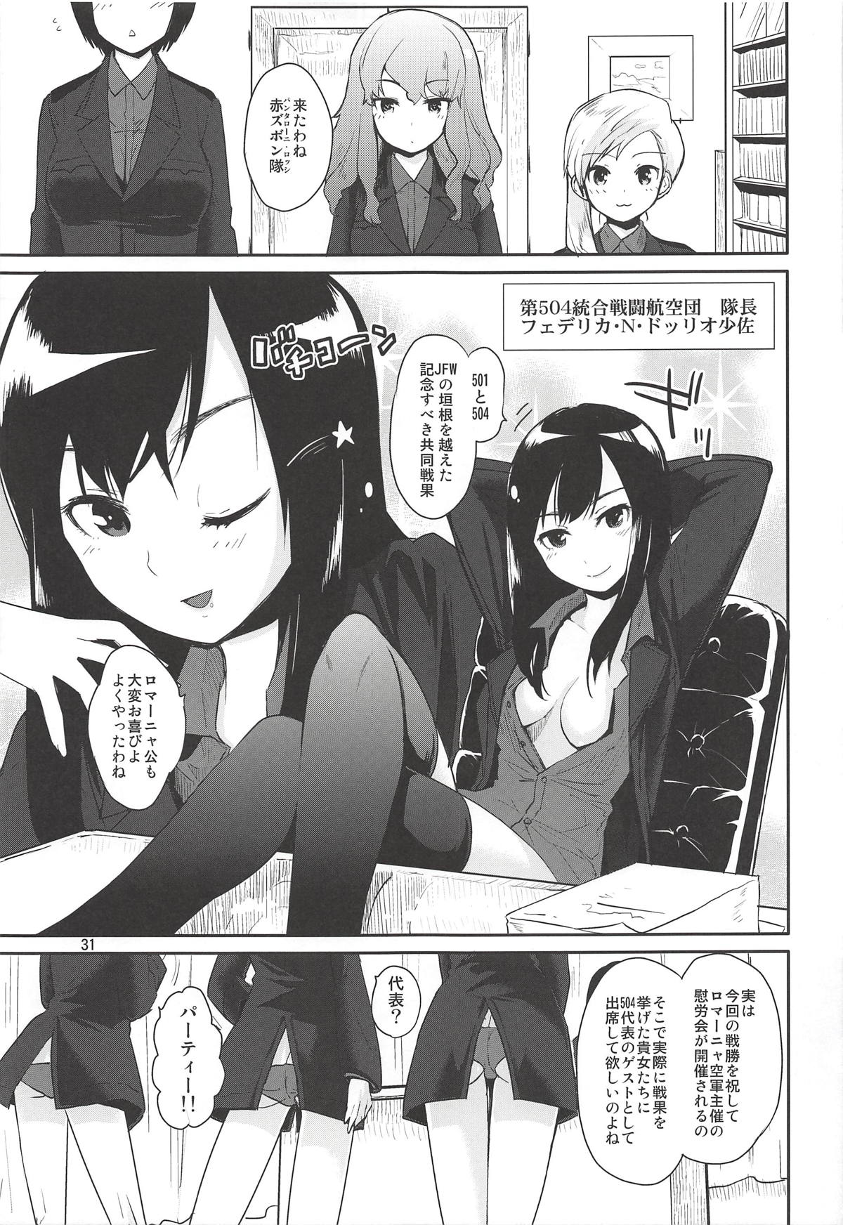 (C92) [Peθ (Mozu)] The Third Package (Strike Witches, Girls und Panzer) page 30 full