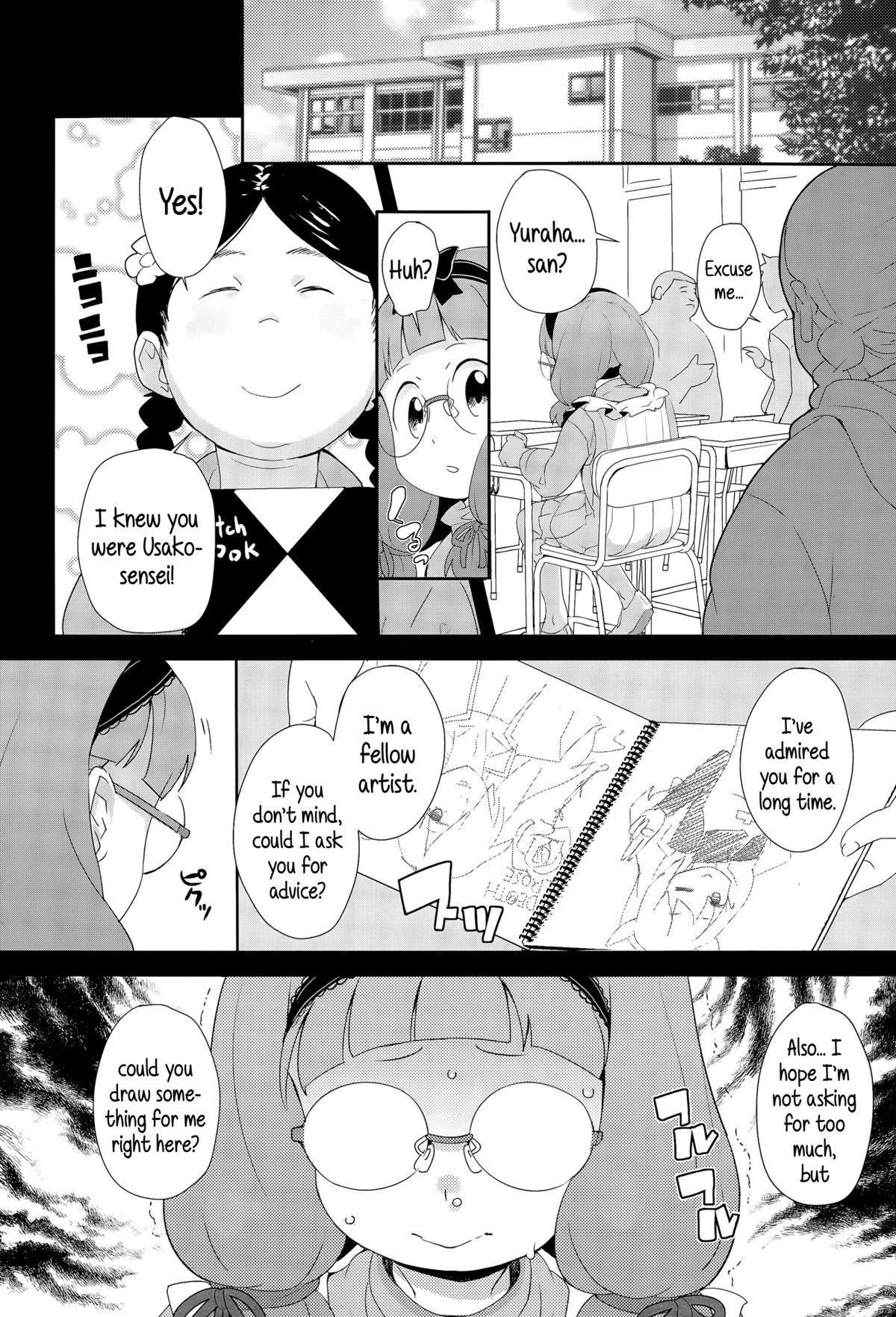 [Ookami Uo] Ghost (Comic LO 2015-12) [English] {5 a.m.} page 12 full