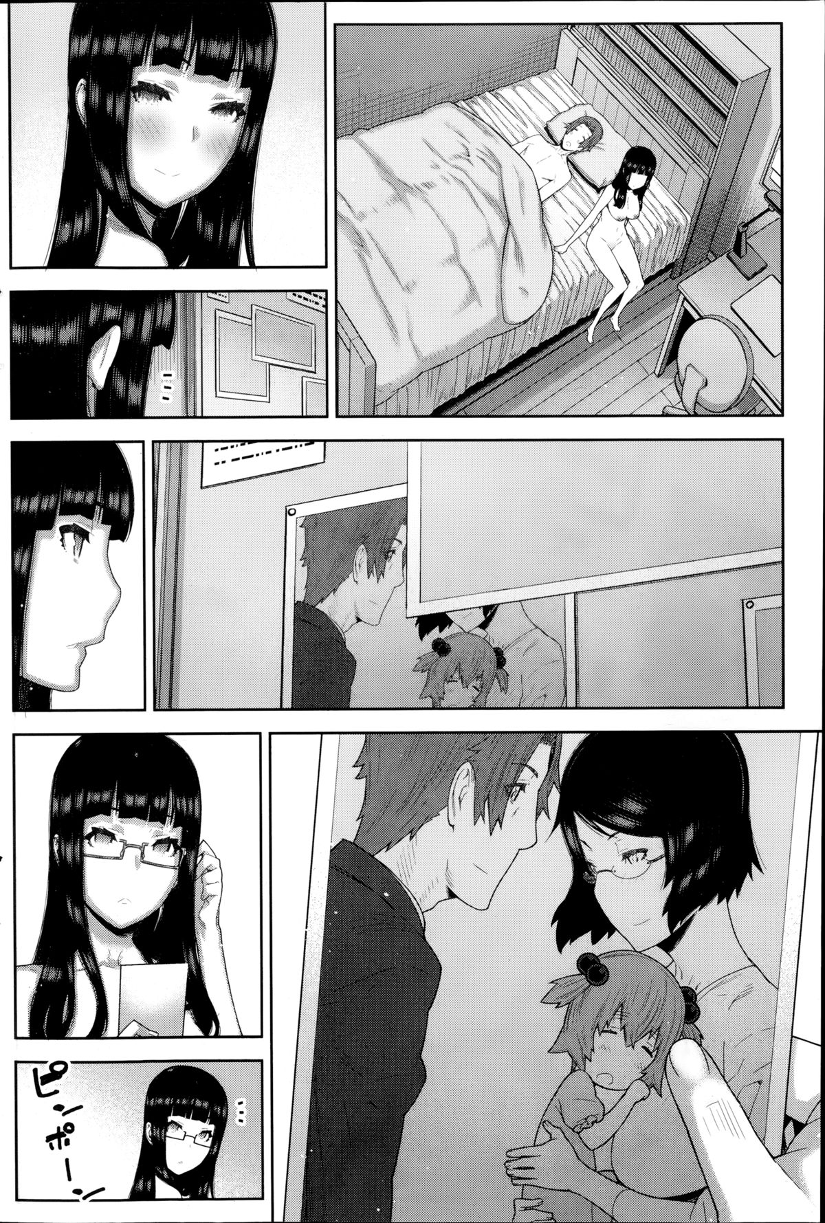 [Ikegami Tatsuya] Asa no Konai Ie Ch.1-8 page 154 full