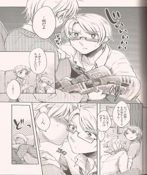 (C83) [Yes,sir. (Epuko)] Hara Pekowanko no Yuuutsu (Hetalia: Axis Powers) page 5 full