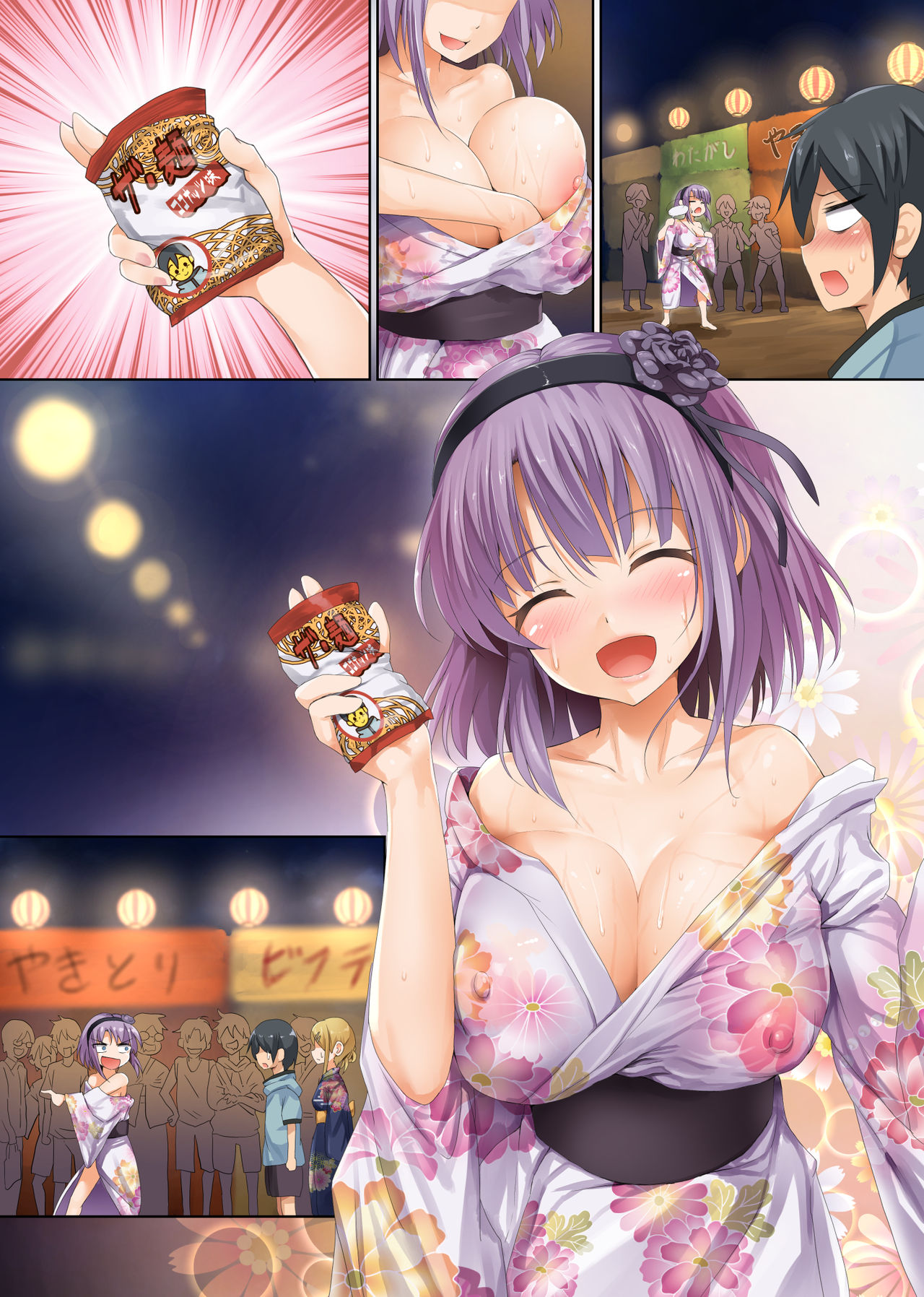 [320BPM (BLASTBEAT)] Seika no Musume Daga, Shikashi Hentai 3 (Dagashi Kashi) [Digital] page 18 full