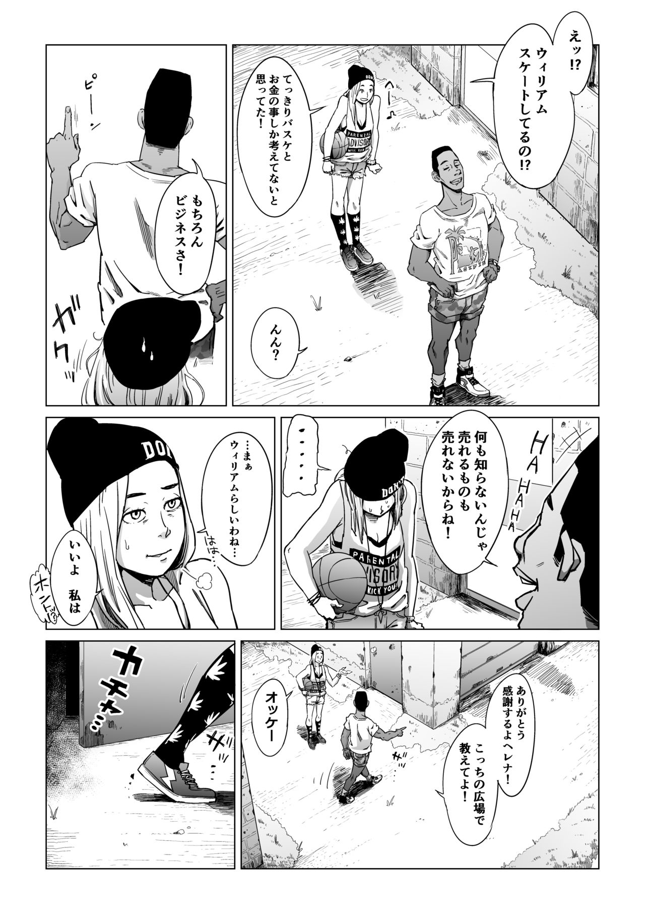 [Shioji] Gori Macho Oootoko ga Irojiro Kinpatsu o Kankin Kousoku Rape (3on3 FreeStyle) page 4 full