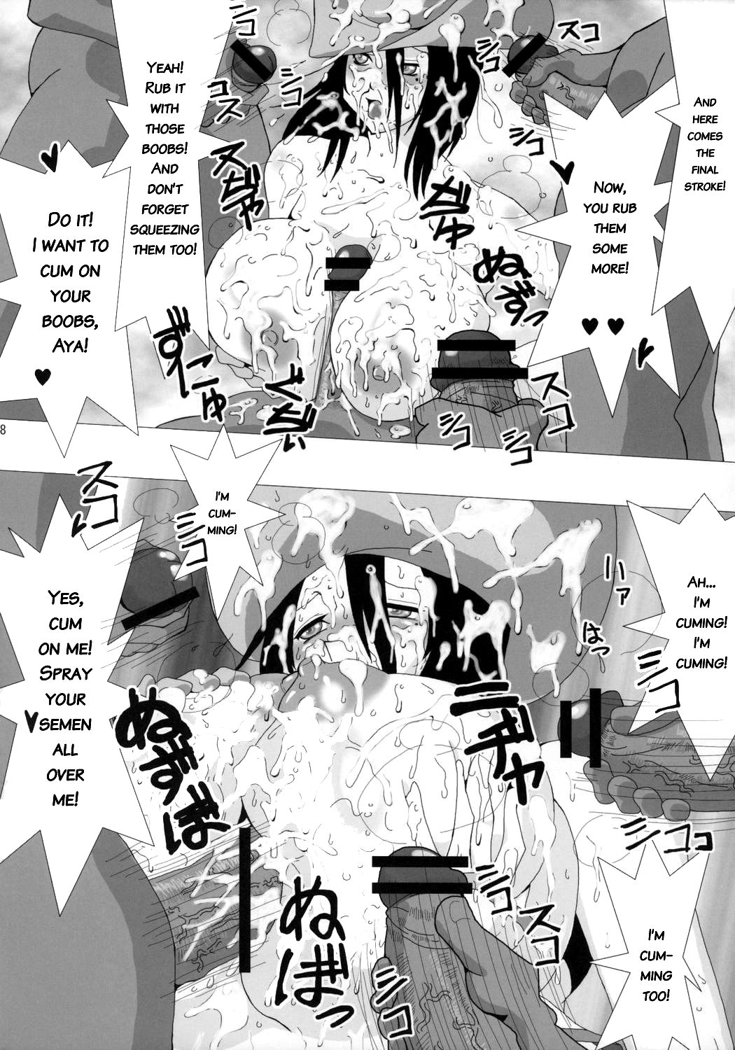 [Variable] The Onee Paizuri 2 (The Oneechanbara) [ENG] page 37 full