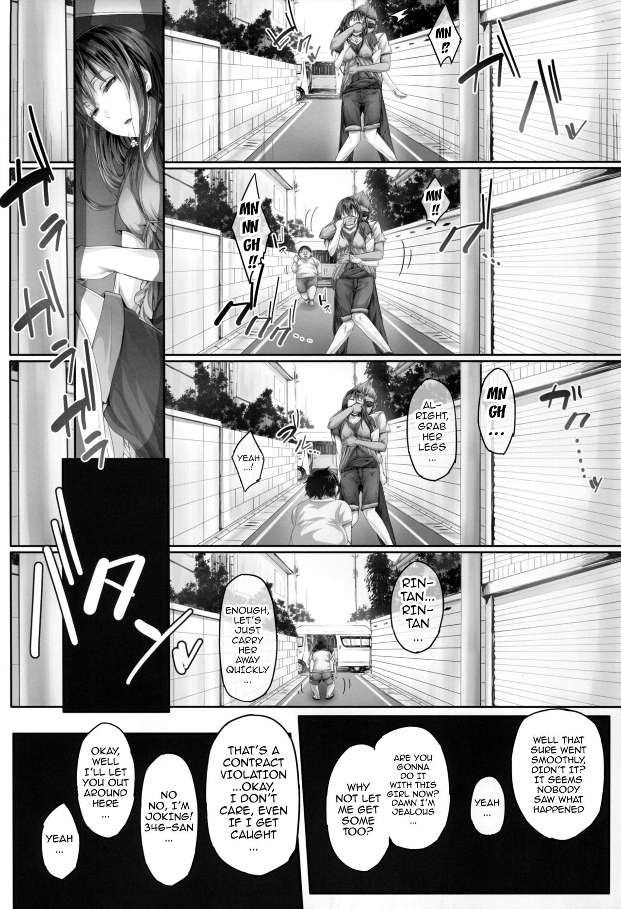 (SC2015 Autumn) [Cior (ken-1)] Shibunama 2 (THE IDOLM@STER CINDERELLA GIRLS) [English] {doujin-moe.us} page 5 full