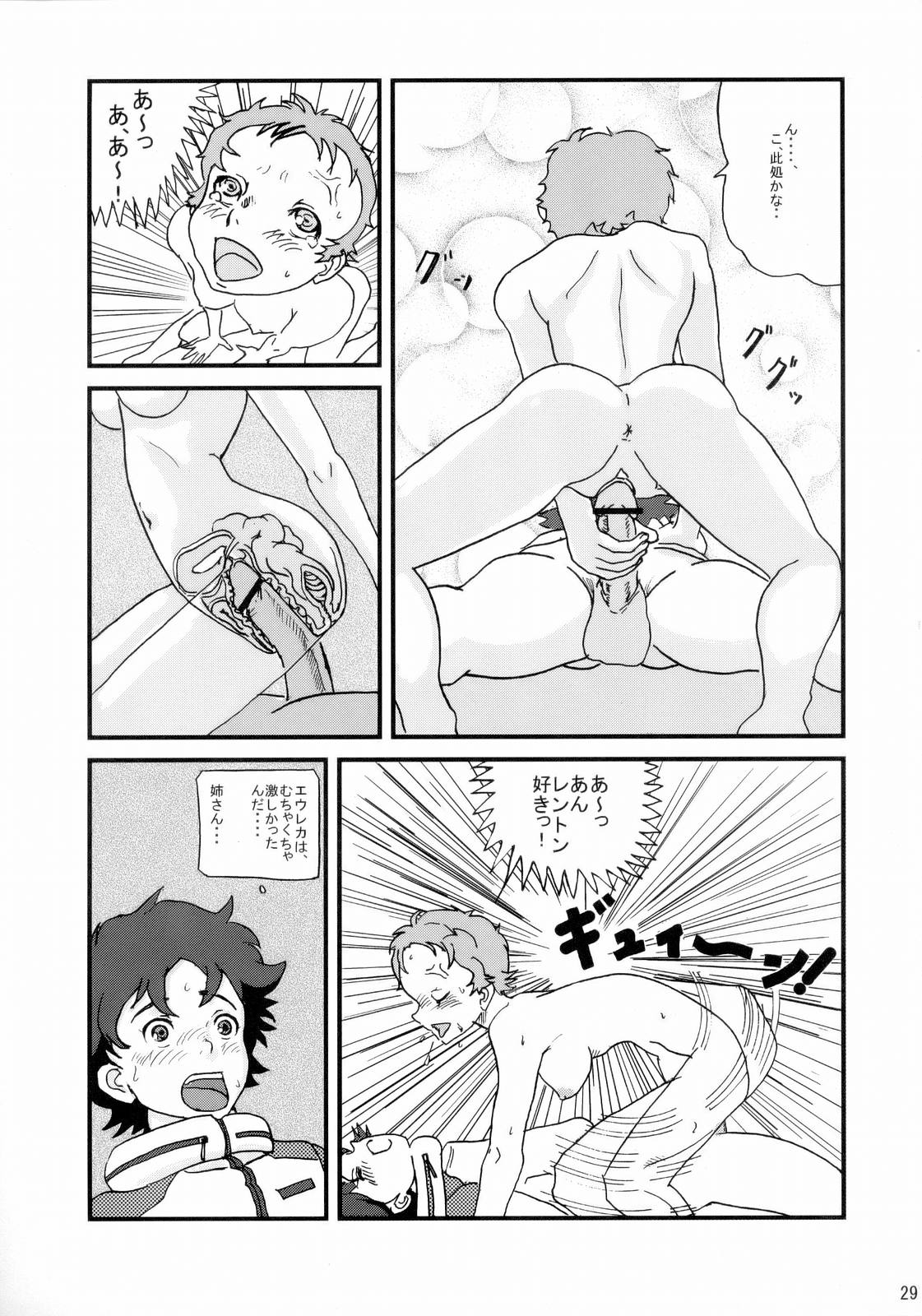 [Moonsault Express (Various)] Coralian (Eureka Seven) page 28 full