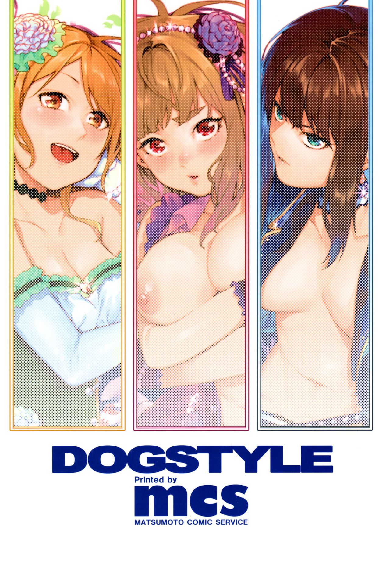 (C91) [DogStyle (Menea The Dog)] Hai Kaburu - bloom all over (THE IDOLM@STER CINDERELLA GIRLS) page 128 full