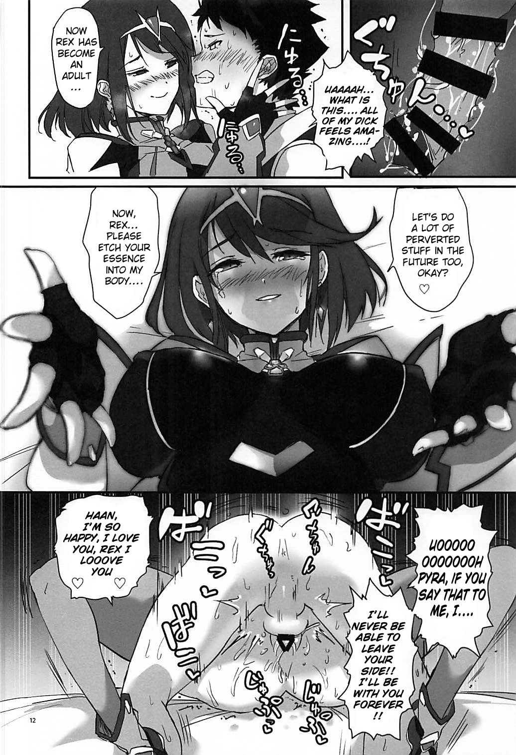 [Hotel Negresco (Negresco)] hepatica6.0 (Xenoblade Chronicles 2) [English] [Doujins.com] page 11 full