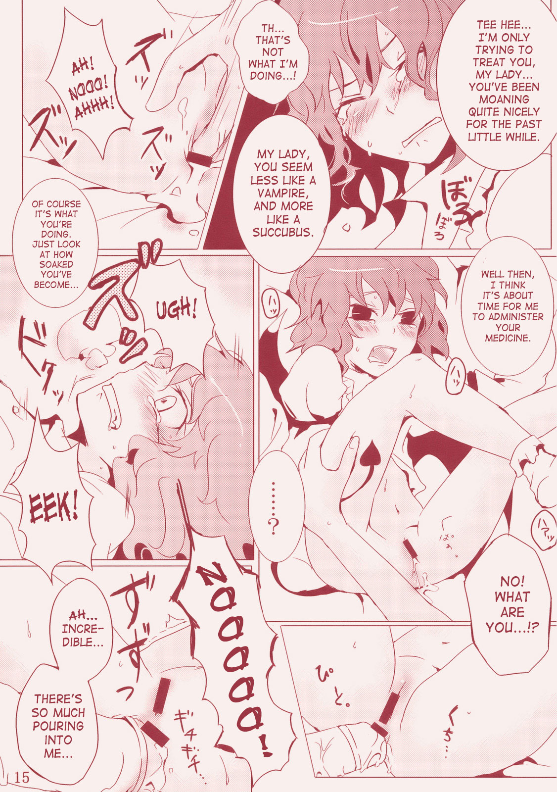 (Reitaisai 6) [Rika Koushu (Kino Asana)] Kanbyou Dattara Shikata Nai | If I'm Her Nurse, I Have No Other Choice (Touhou Project) [English] {SaHa} page 15 full