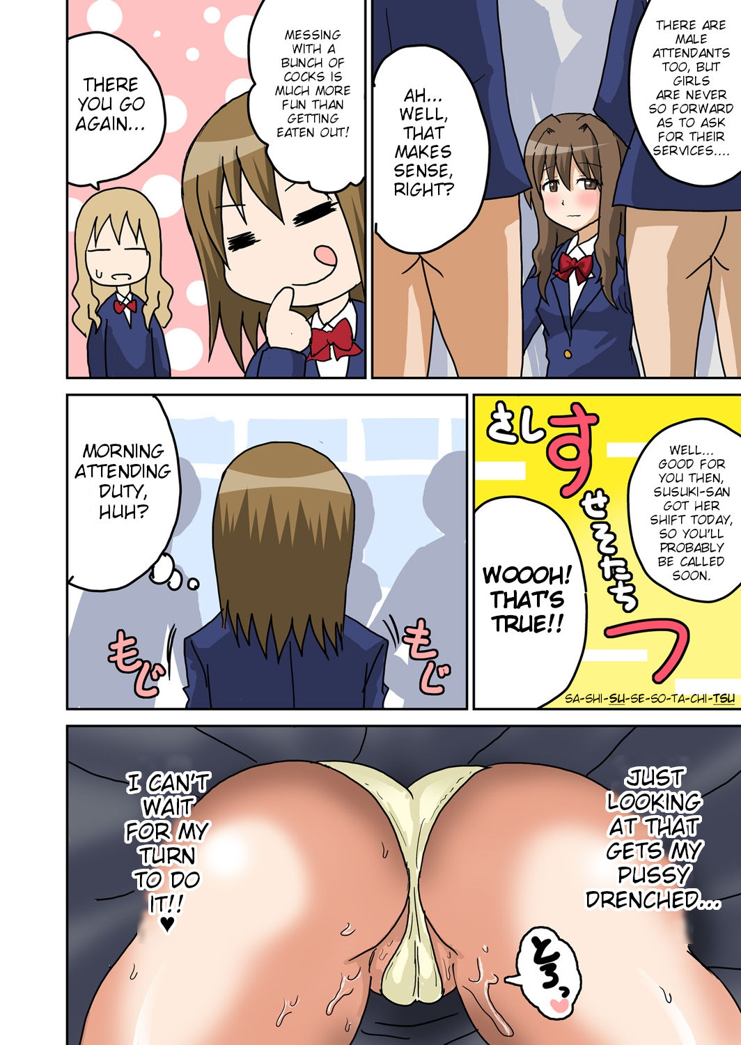 [Iguchi Sentarou] Classmate to Ecchi Jugyou Ch. 3 [English] [TSHH] [Digital] page 7 full
