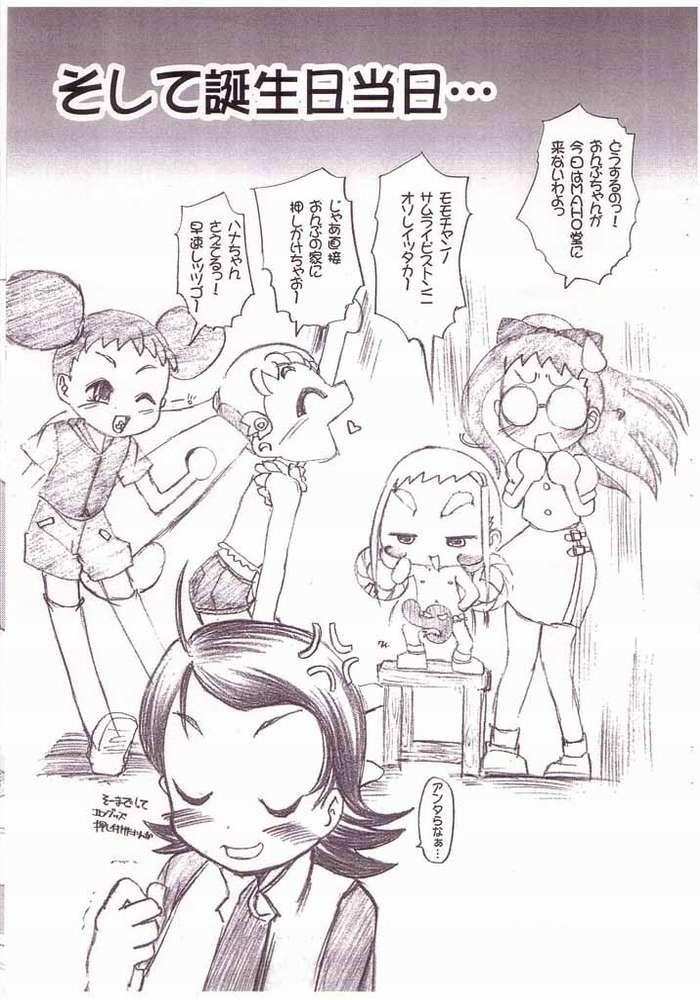 11 (Ojamajo Doremi) page 8 full