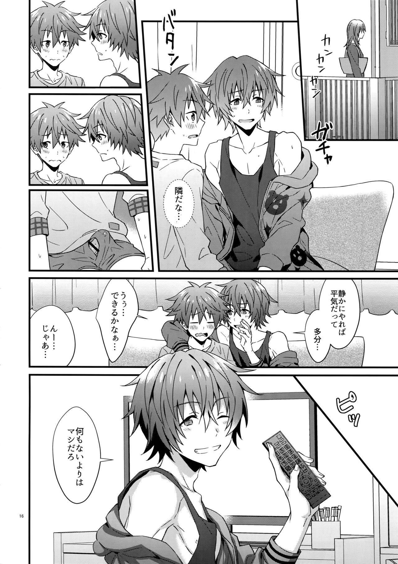 [Rofu Pukaj (Nesou)] Ishiki Shiteru no tte Moshikashite Oredake! (THE IDOLM@STER SideM) page 15 full