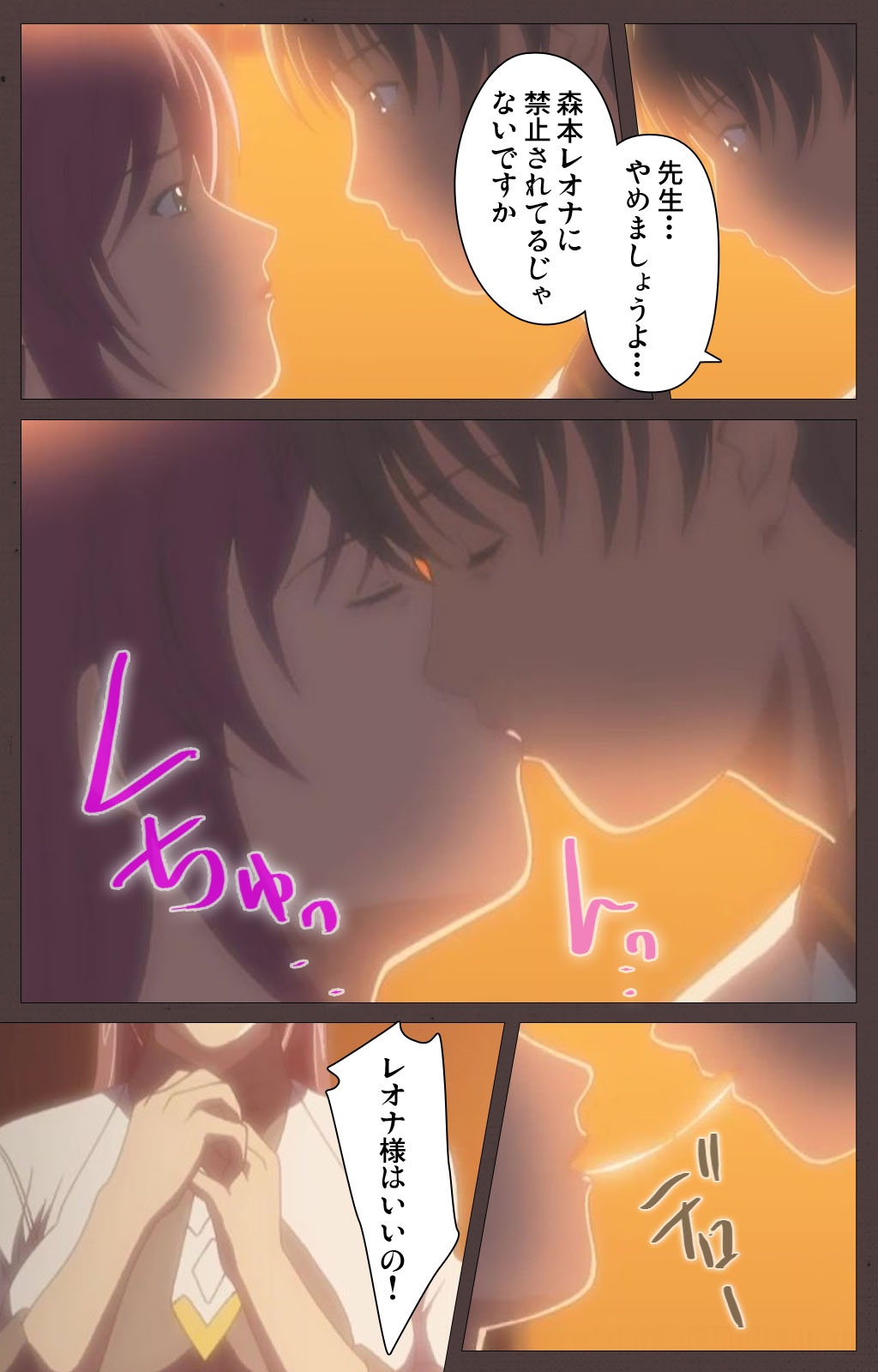[Kururi Active] [Full Color Seijin Han] DISCIPLINE Daiyonshou Complete Ban [Digital] page 34 full