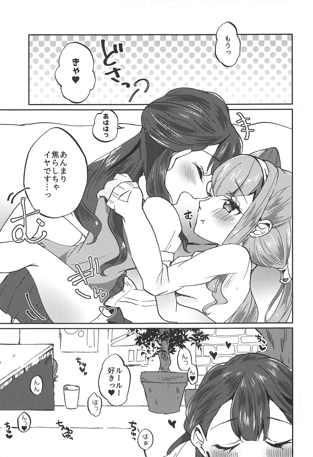 (C94) [Akaringo-chan (Mikorin)] Kawaii Kawaii Watashi no Tenshi-chan-tachi (Hugtto! PreCure) page 4 full