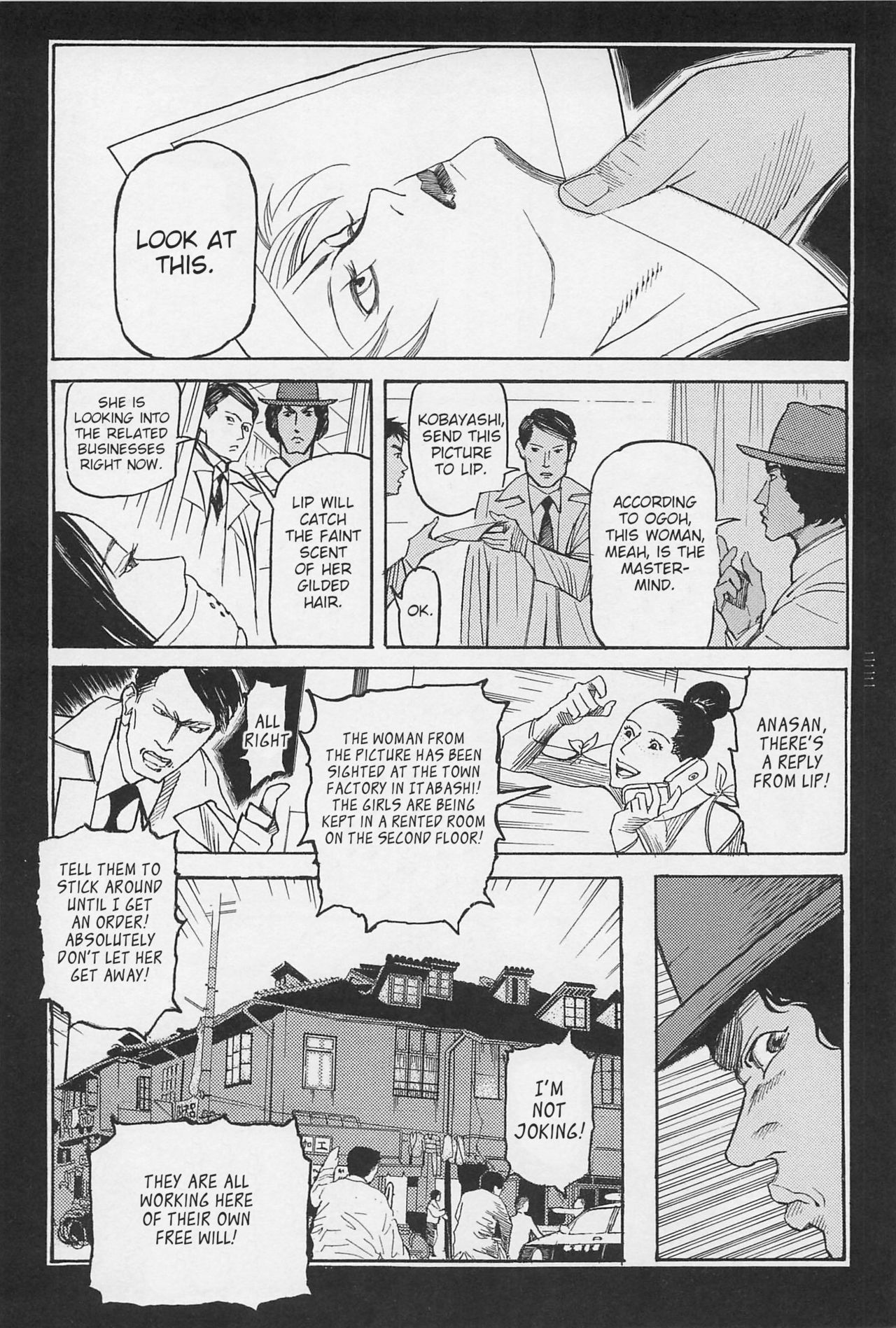 [OHKOSHI Koutarou] - Detective Investigating Bizarre Case (Ryouki Keiji MARUSAI) - [ENGLISH] page 224 full