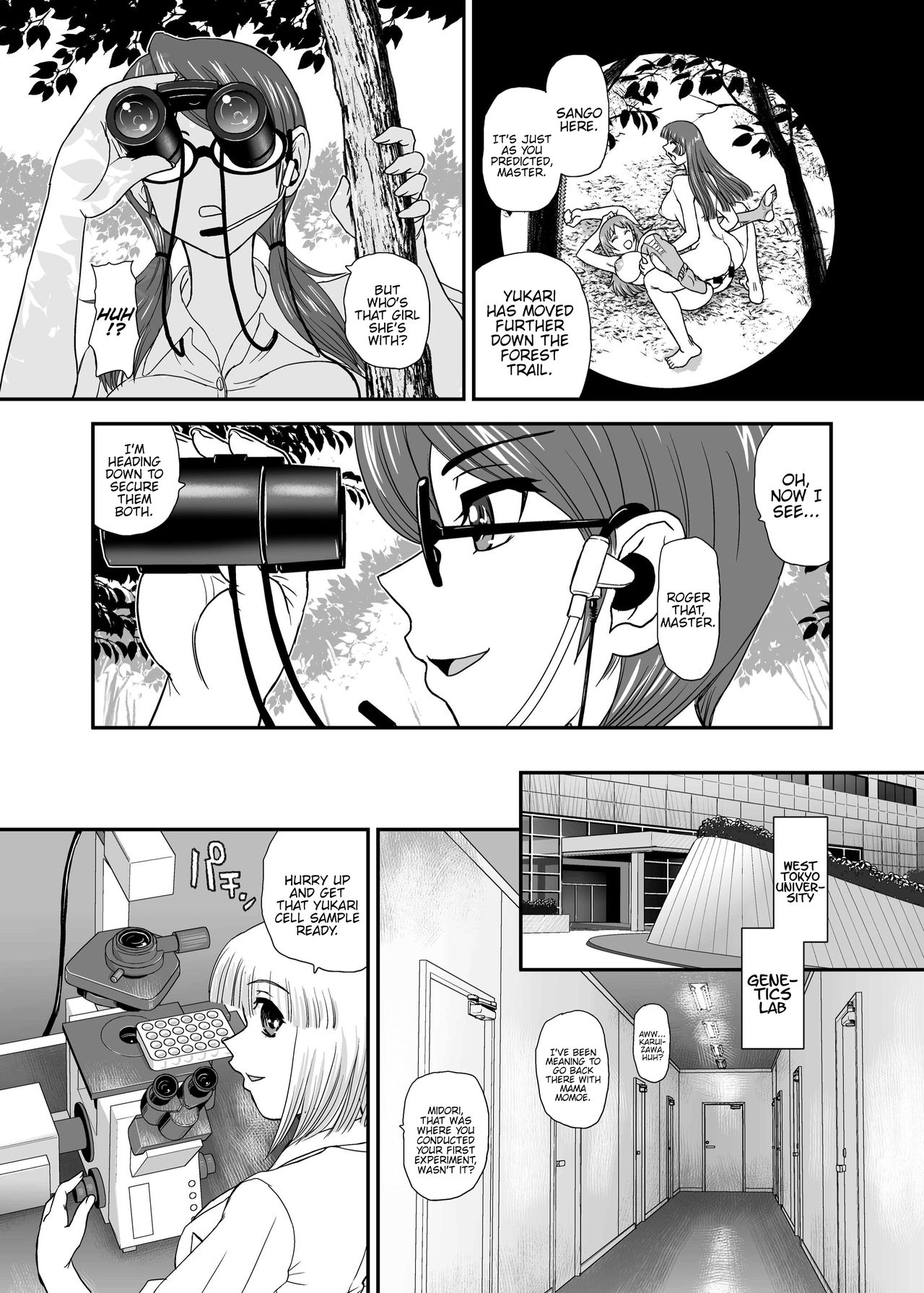 [Behind Moon (Dulce-Q)] DR:II ep.6 ~Fukkatsusha-tachi~ [Digital] [English] [SaHa] page 15 full