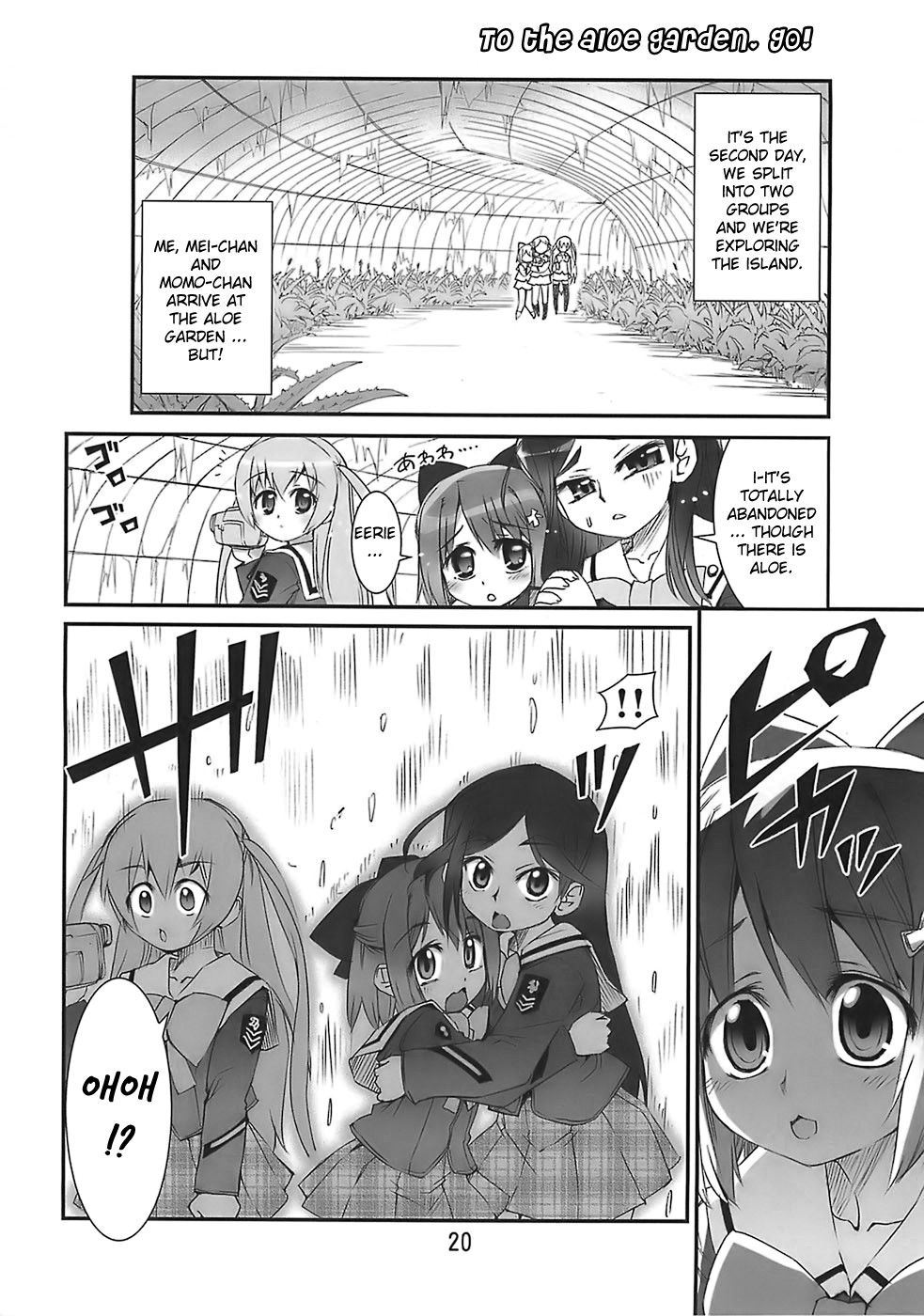 (SC36) [Aneko no Techo (Koume Keito)] Manabi Kirakira Hachijoujima!! (Manabi Straight) [English] [biribiri] page 19 full