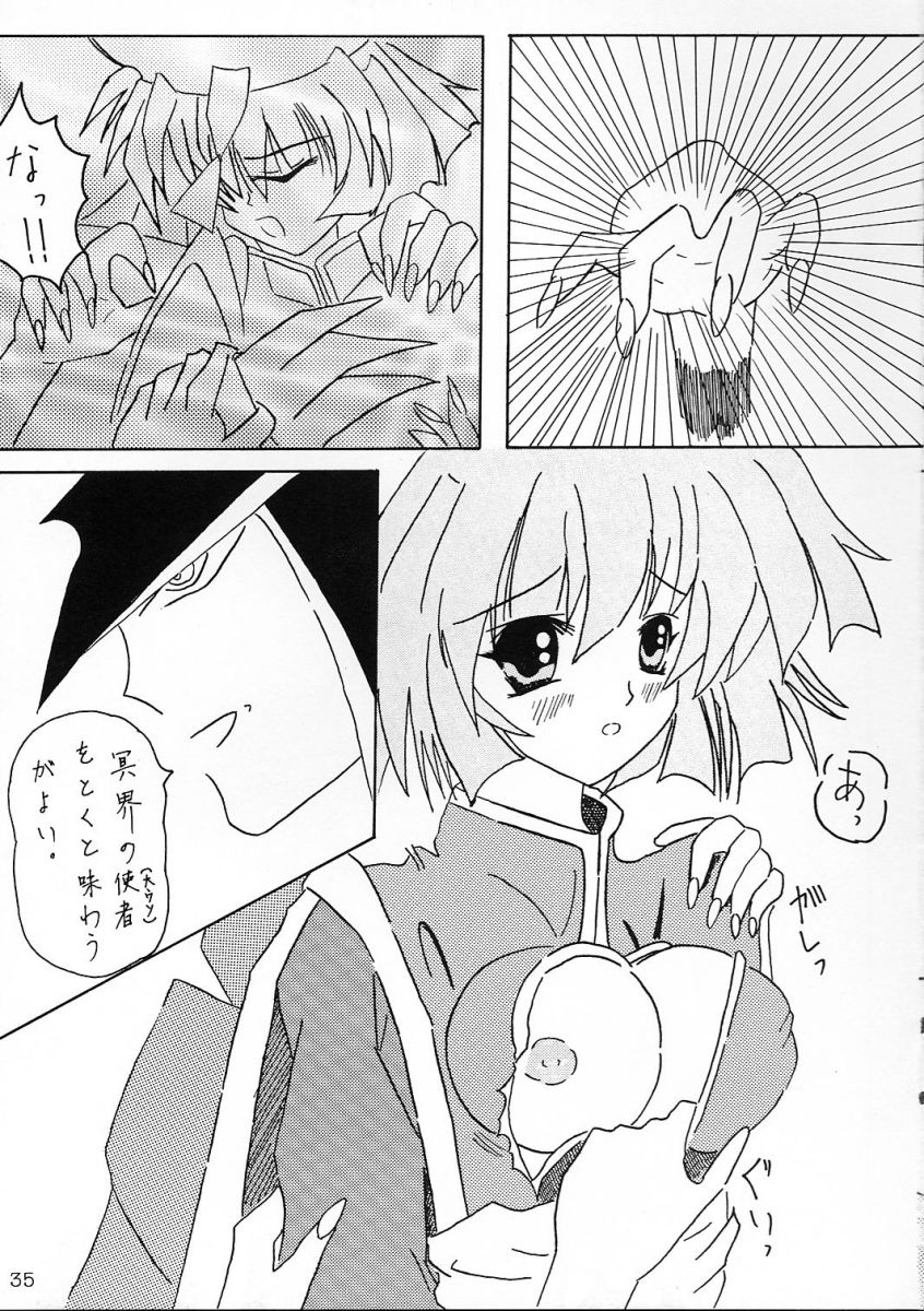 [Komekami Kishi Dan (Various)] Comike de Seisen Vol. 9 (Darkstalkers, Samurai Spirits) page 34 full