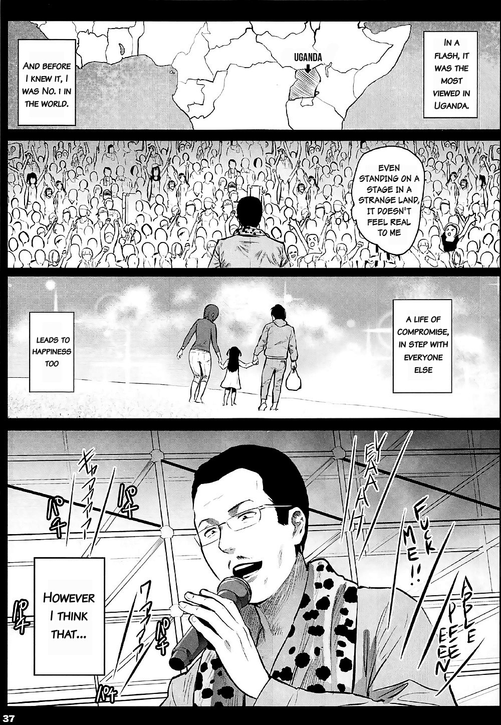 (SC2017 Summer) [Kowareta Radio (Herokey)] Kedamono Sex Friends | Animal Sex Friends (Kemono Friends) [English] {atomicpuppy} page 36 full