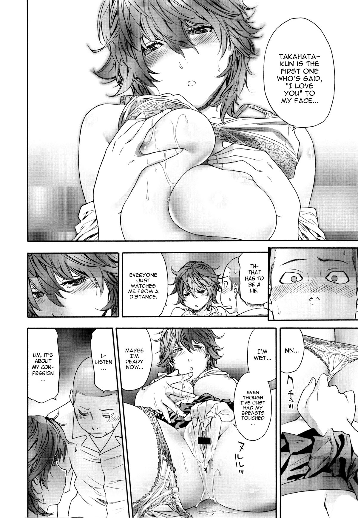 [Yamatogawa] Vanilla Essence Ch. 1-3 [English] {YQII} page 42 full
