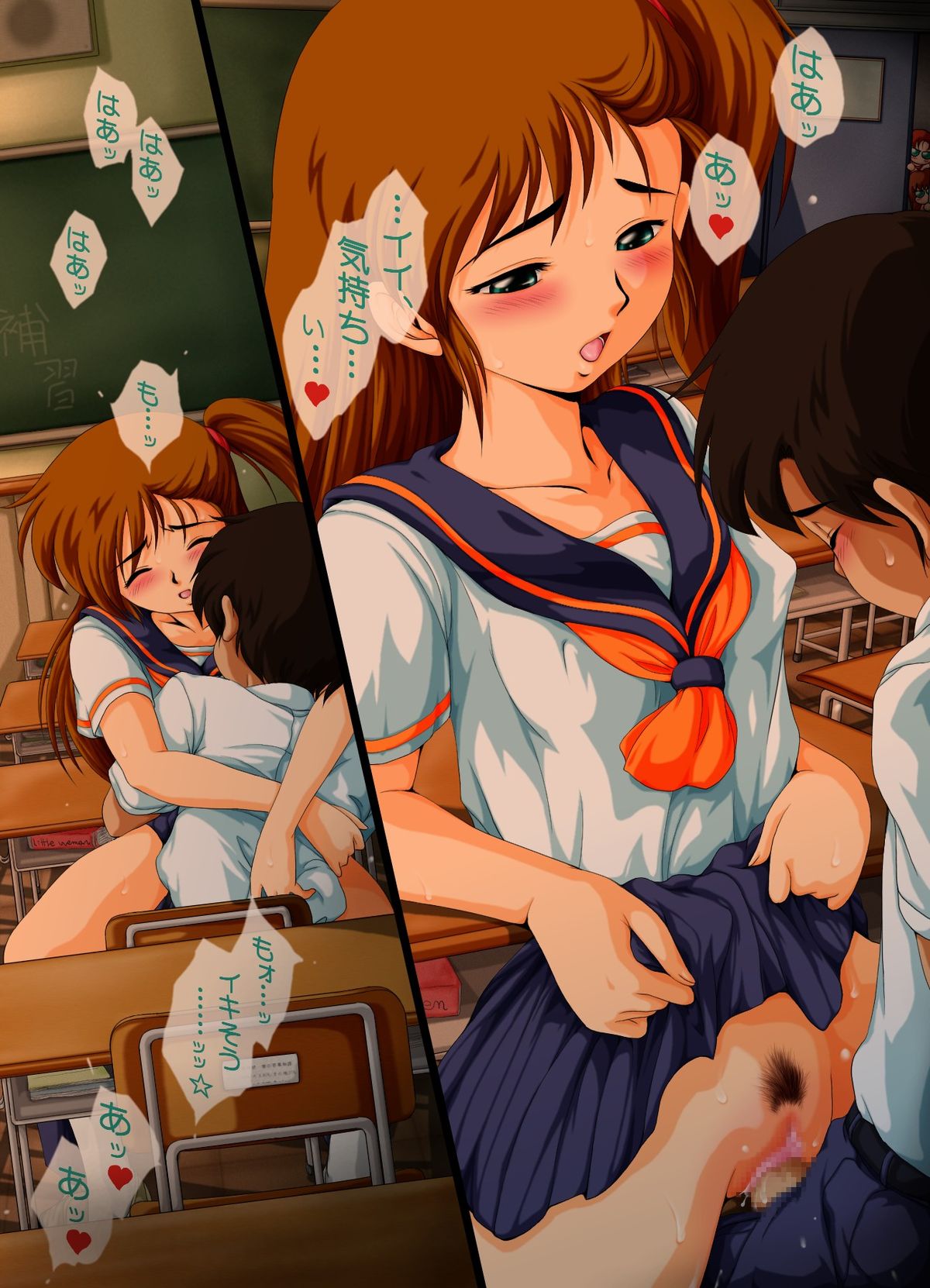 [Yaki Lemon] Seiteki Hoshuu - A Sexual Supplementary Lesson (Various) page 49 full