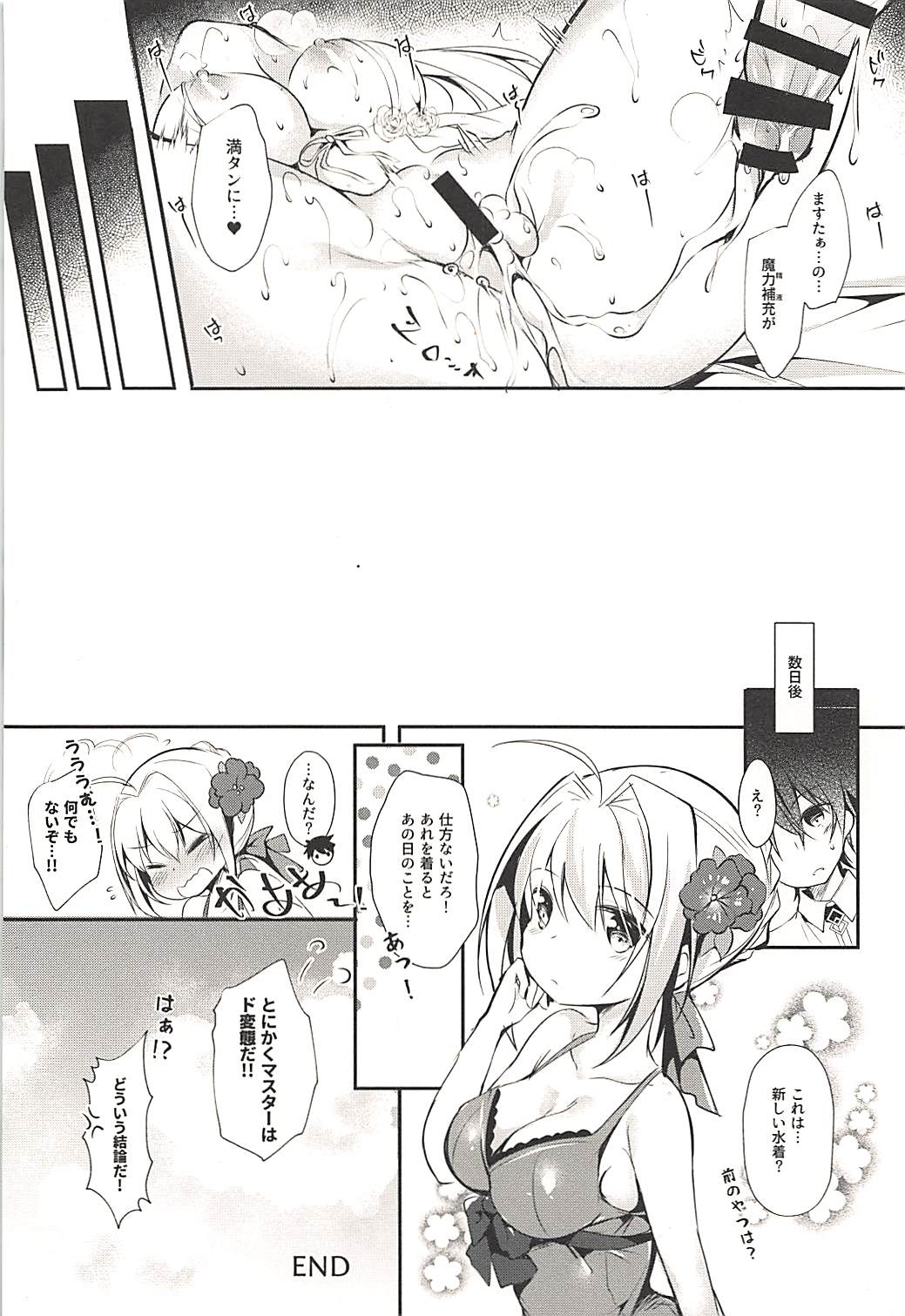 (C94) [Apple Effect (MurasakiO)] Hentai Master to Ketten no Nai Yo (Fate/Grand Order) page 23 full