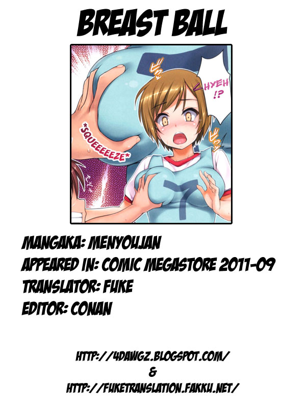 [Menyoujan] Breast Ball (COMIC Megastore 2011-09) [English] [4dawgz + FUKE] page 9 full