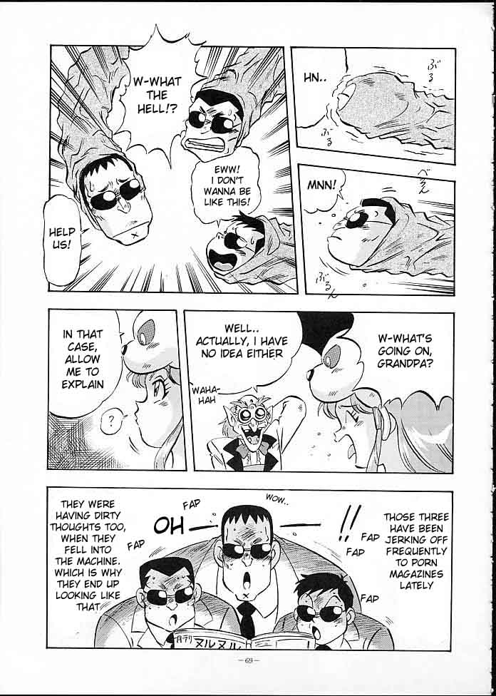 [ALPS] Look Back 4 (Genji Tsuushin Agedama) [English] page 6 full