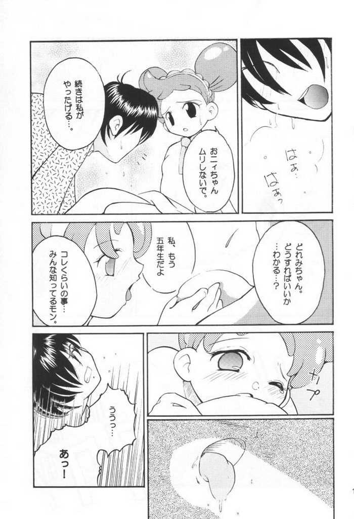 [DoReMi] Happy Magic page 10 full