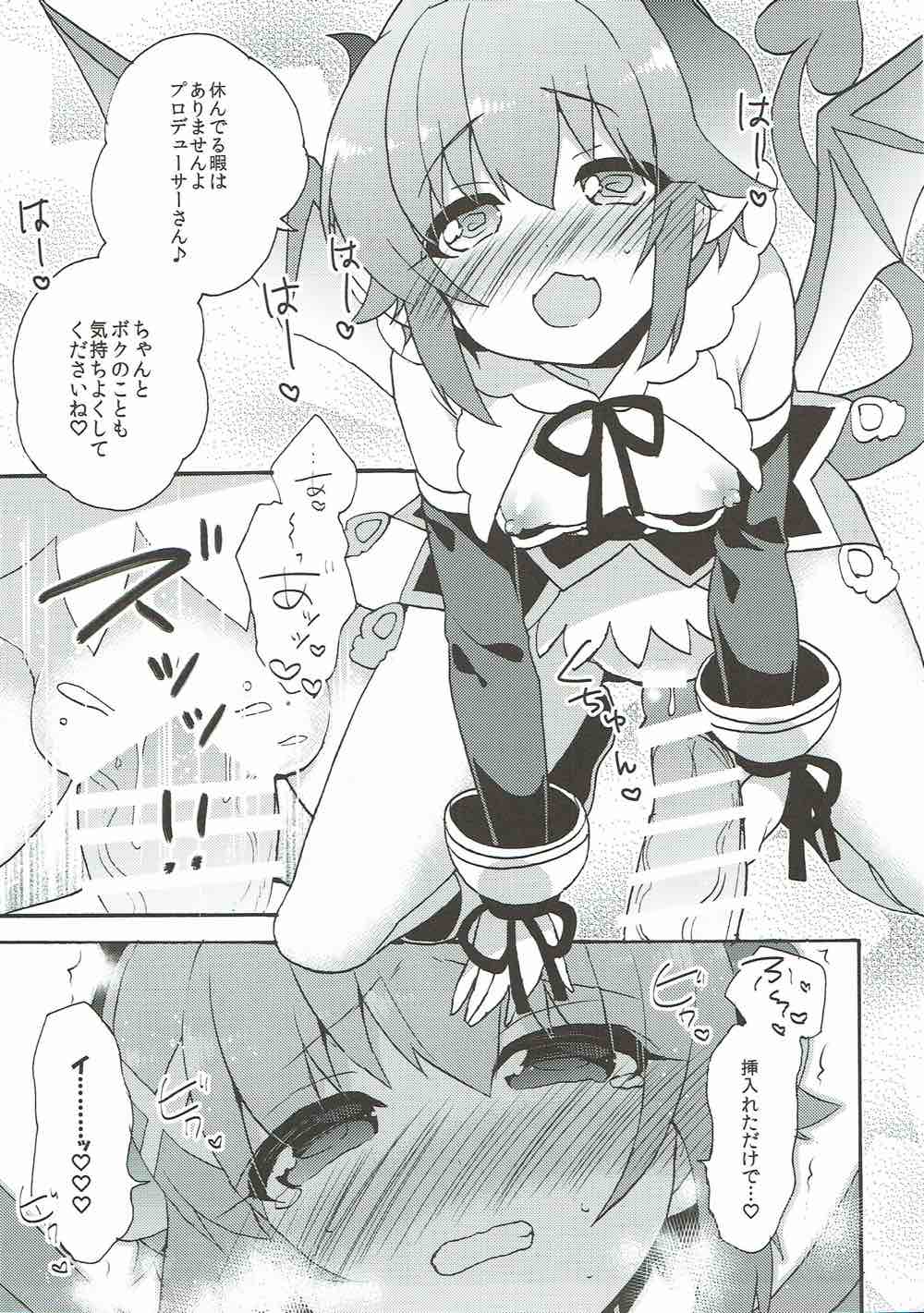 (COMIC1☆10) [keepON (Hano Haruka)] TotoSachix Fantasy (Granblue Fantasy, THE IDOLM@STER CINDERELLA GIRLS) page 10 full