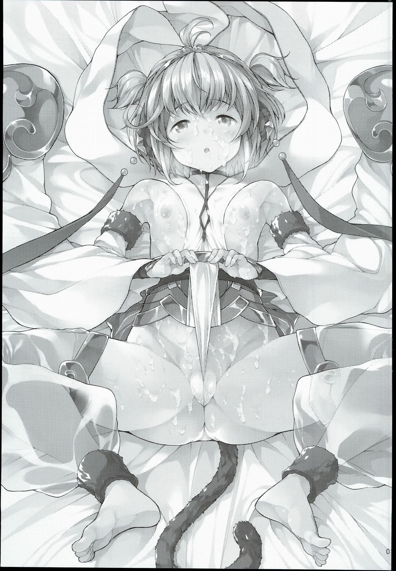 (C90) [waterwheel (Shirota Dai)] Hatsujou Andira Hentai Koubi (Granblue Fantasy) [Chinese] page 2 full