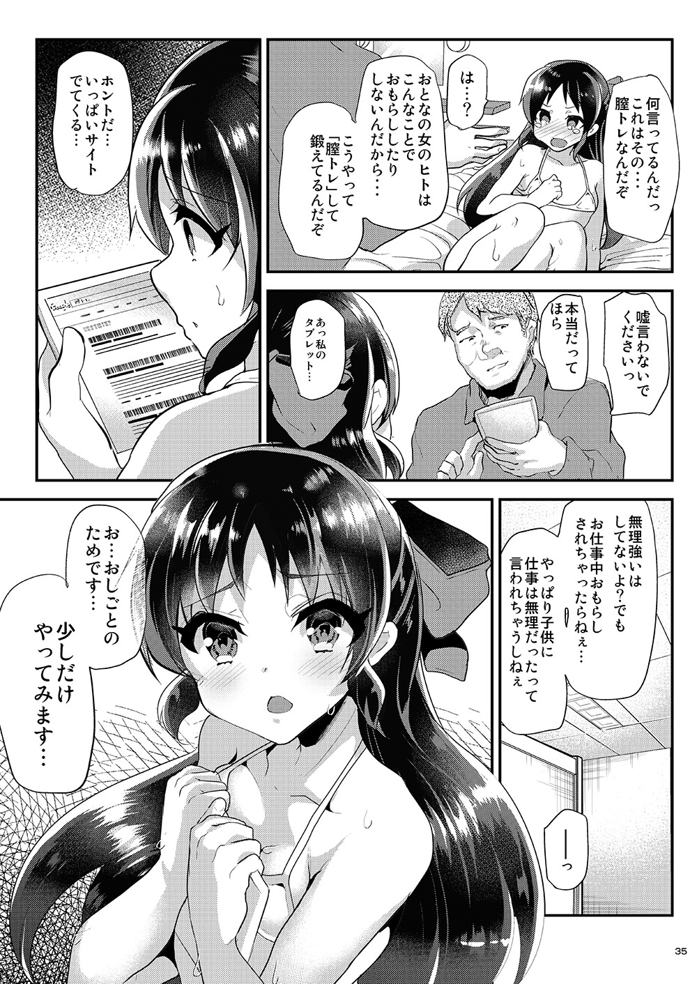 [Shimajiya (Shimaji)] Shimaji ya Nijisousaku Soushuuhen (Various) [Digital] page 35 full