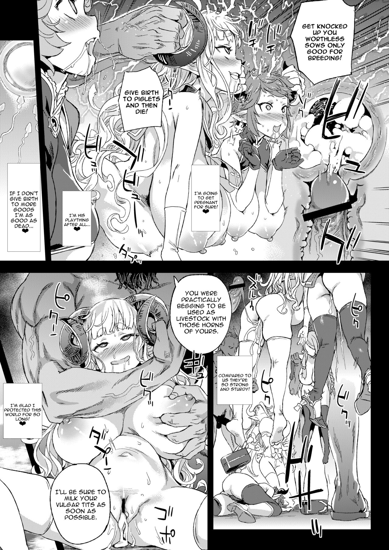 [Fatalpulse (Asanagi)] VictimGirls25 Dekachichi Teishinchou Shuzoku no Tsuno o Oru Hanashi (Granblue Fantasy) [English] [Digital] page 24 full