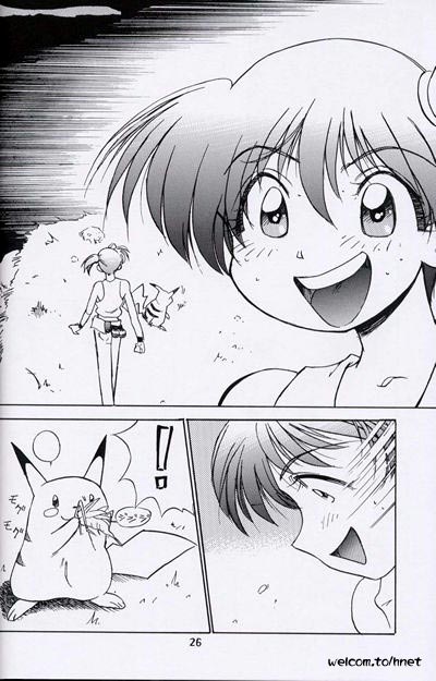 [Henreikai (Kawarajima Koh, Sazanami Kazuto)] The Henreikai Sakura Ame (Various) page 23 full