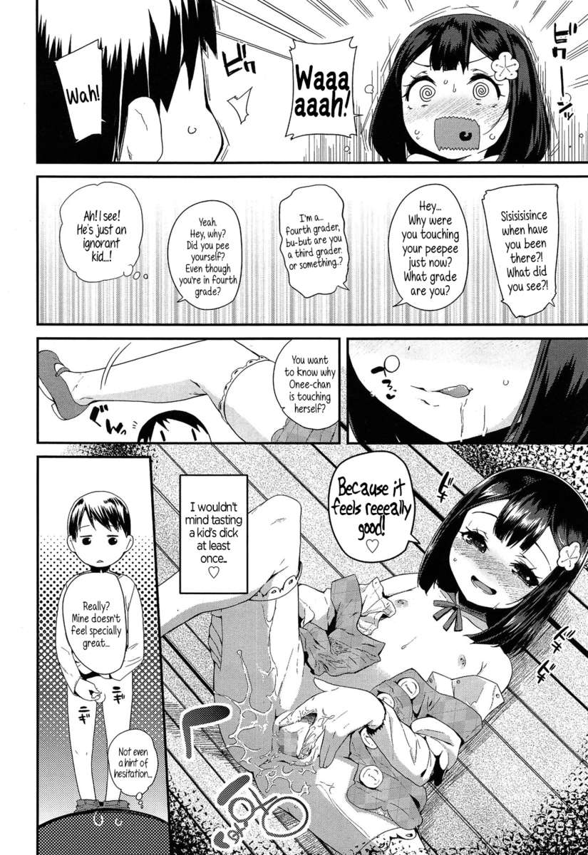 [Maeshima Ryou] Doki Doki Lolix  ドキドキろりっくす [Original] [English] page 44 full