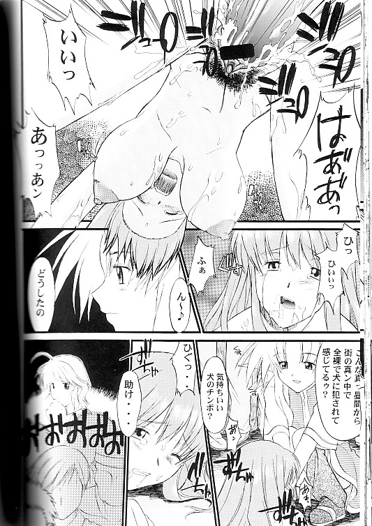 [SYU MURASAKI - HOOLIGANISM] Exhibition - File 09 DX page 33 full