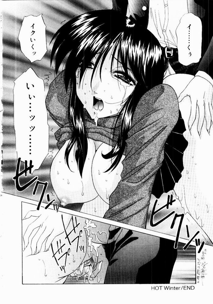 [Hazuki Shishimaru] Tokimeki Hatsujyou Sisters page 54 full