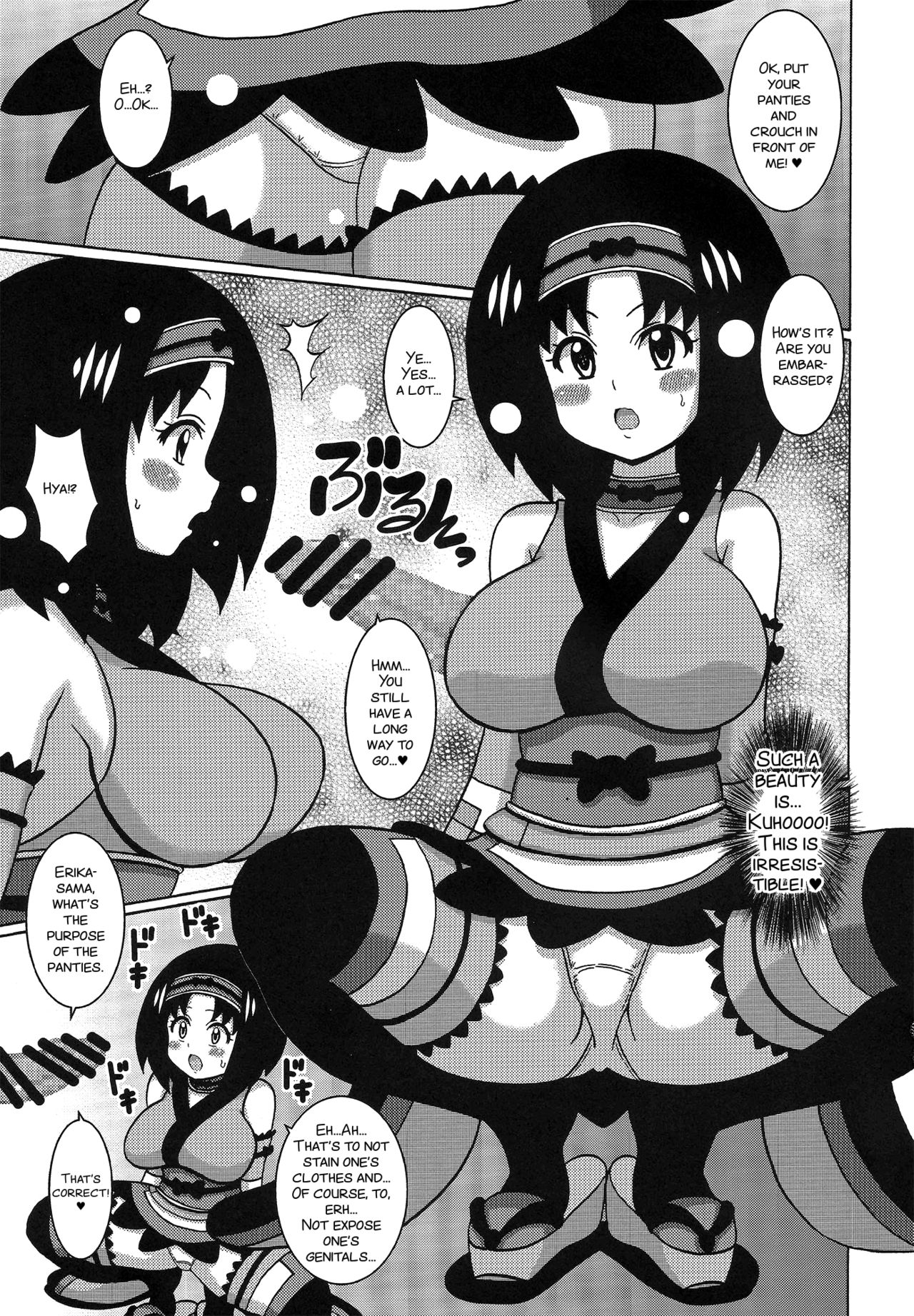 (C90) [Haguruman (Koutarosu)] Furisode Erika-sama (Pokémon) [English] [SMDC] page 6 full