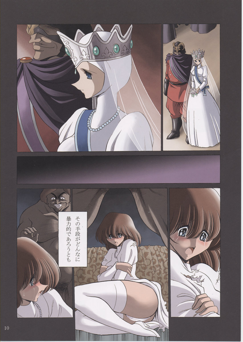 (CR35) [Circle Taihei-Tengoku (Horikawa Gorou)] Cagliostro no Shoujo (Lupin III Cagliostro no Shiro) page 9 full
