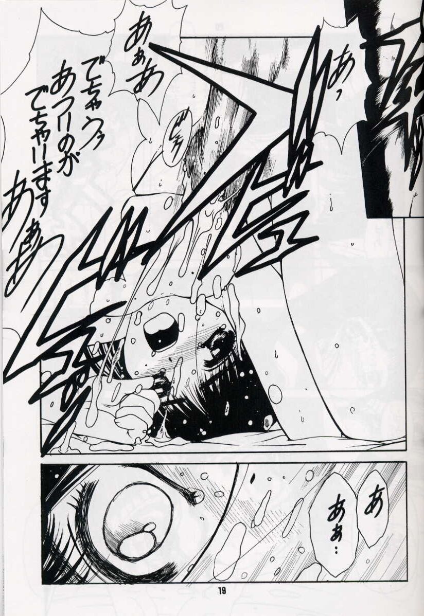 [Heaven's Dragon vs Jiyuugaoka Shoutengai (Hiraki Naori)] Z-R (Cardcaptor Sakura) page 18 full