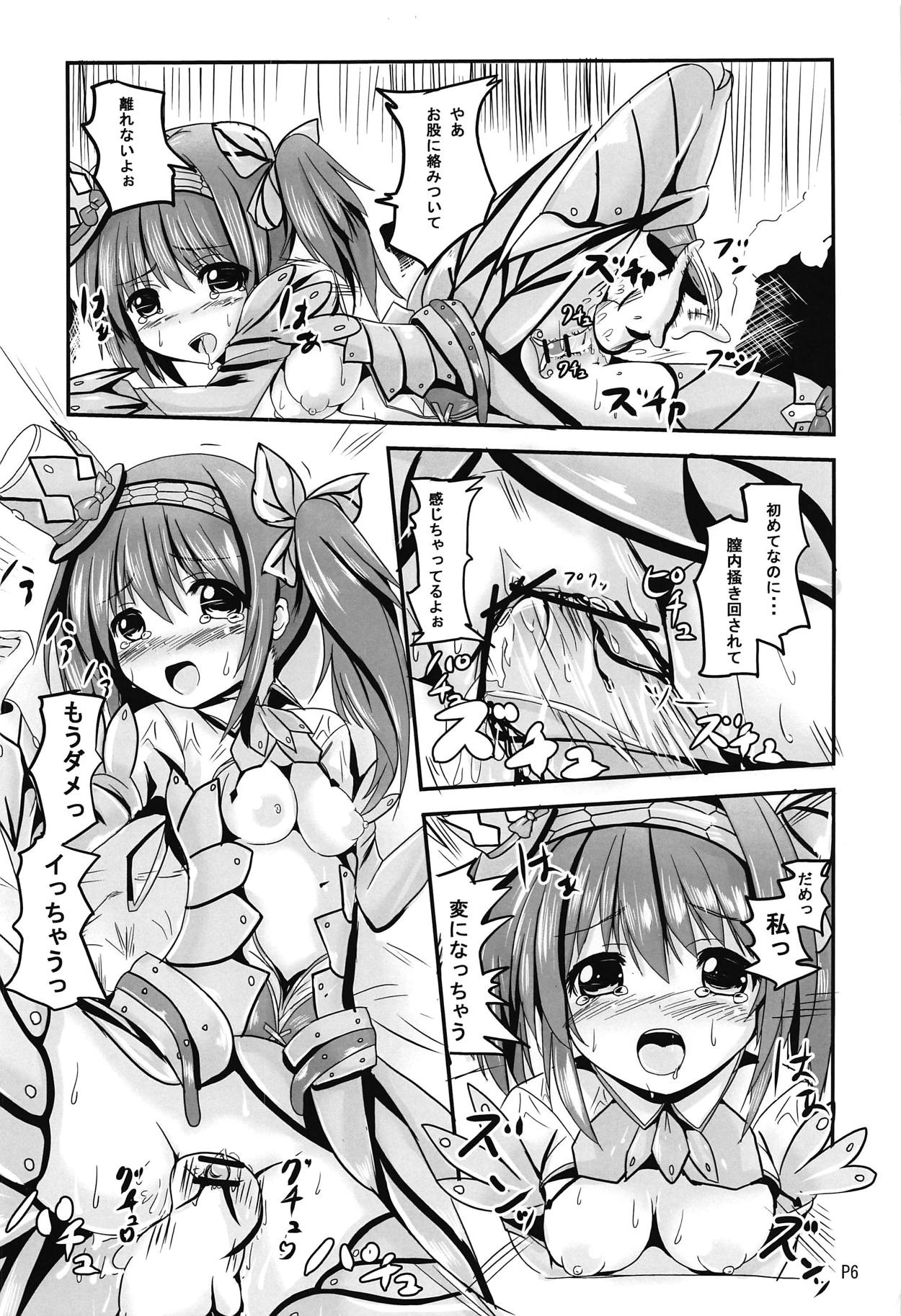 (SC61) [PUMPERNICKEL (Sumisuzu)] Bunaha Soubi no Onnanoko ga Kari no Tochuu de Toile Shitaku Nattara (Monster Hunter) page 9 full