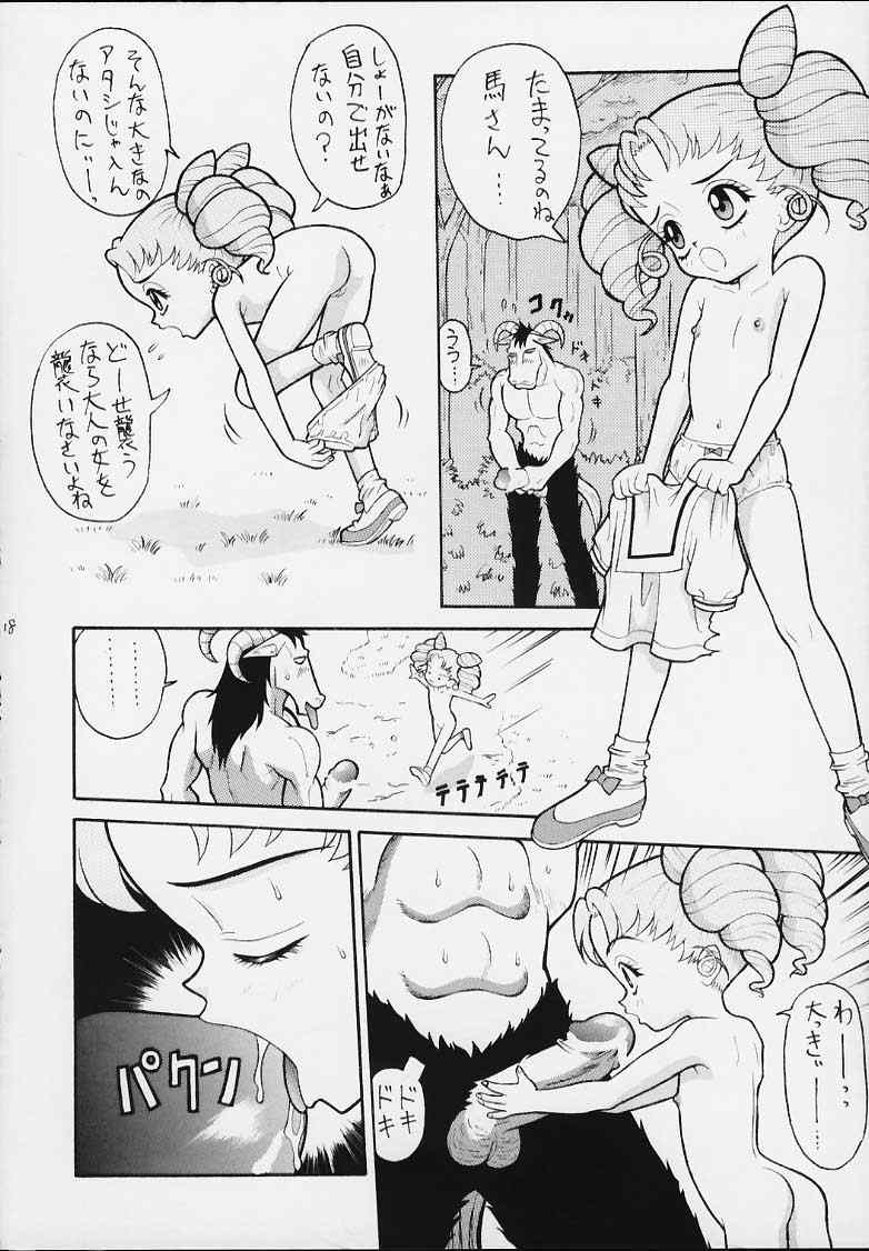 Chibi Moon (unknown doujin or story) (Sailor Moon) page 4 full