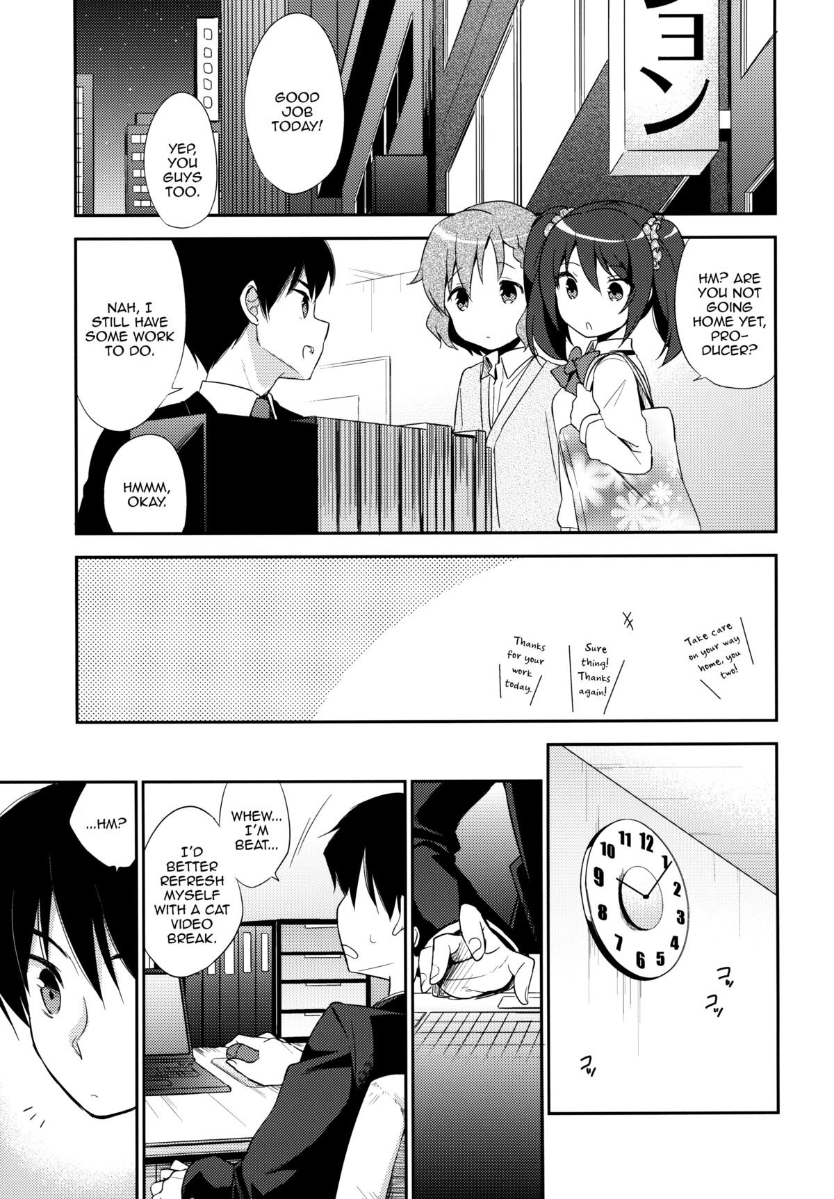 (Dramatic Change) [R*kaffy (Aichi Shiho)] Cafe MIX (THE IDOLM@STER SideM) [English] [mysterymeat3] page 5 full