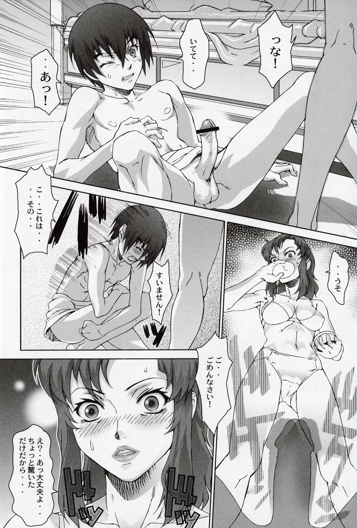 (C64) [Toluene Ittokan (Pierre Norano, Shinagawa Ham)] Ketsu Megaton Seed (Gundam Seed) page 25 full