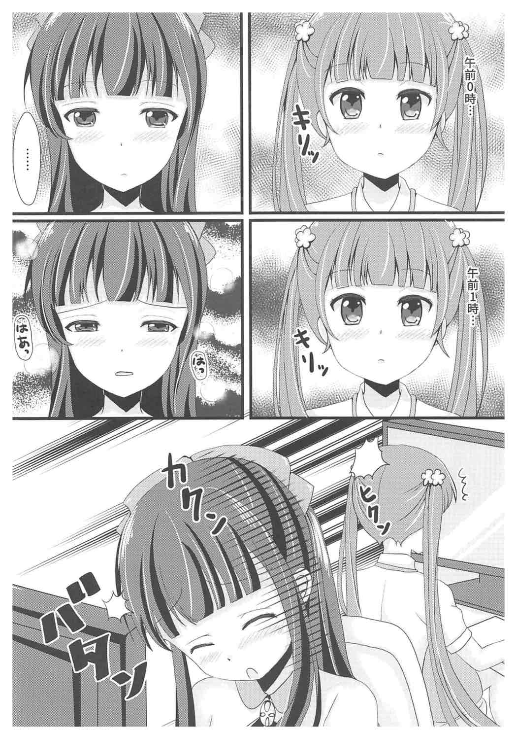 (C91) [Neko☆Tanteidan Peach (Midorino Haru)] OL Himitsu no Zangyou ~Sonogo no Hanashi~ (NEW GAME!) page 3 full