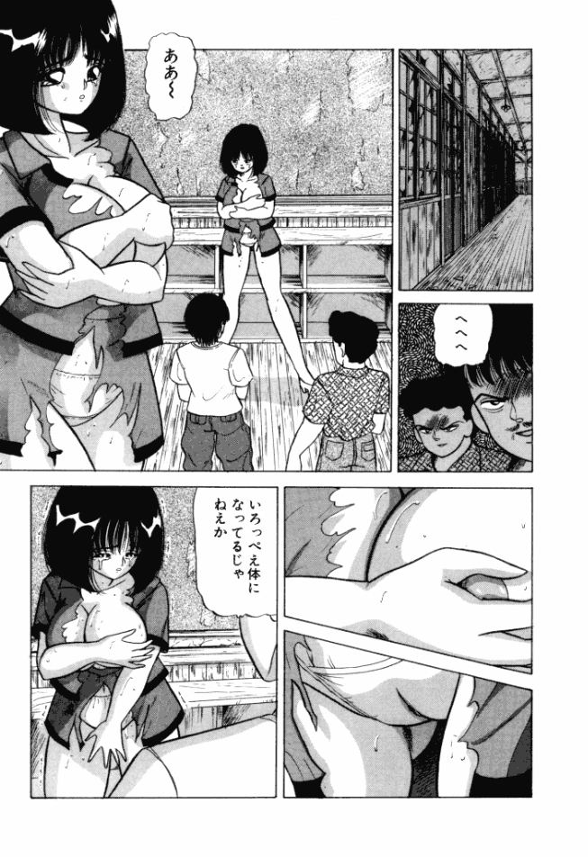 [Ayukawa Aoi] Otome no Kakehiki page 24 full