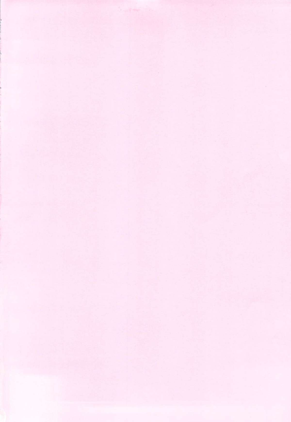 (C78) [Juicy Fruits (Satomi Hidefumi)] Bou Yuumei Koukou Joshi Toilet Tousatsu 2-jigen Bishoujo Hen Vol. 4 (Clannad) page 2 full