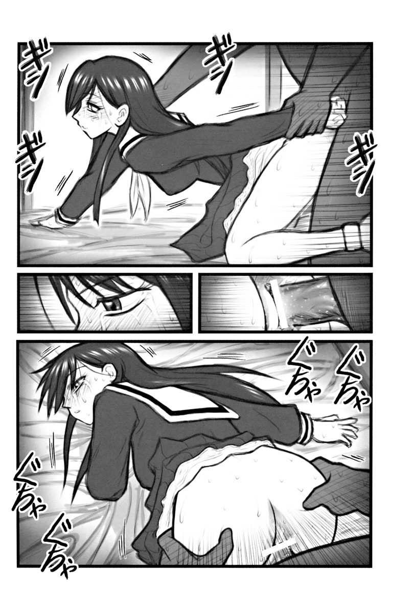 [Daitoutaku (Nabeshima Mike)] Ryoujoku Marimite Bangohan E (Maria-sama ga Miteru [Maria Watches Over Us]) page 23 full