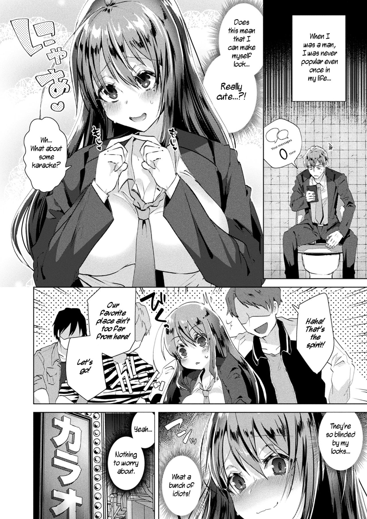 [Ebina Ebi] Nyotaika Pandemikku!! | Sex-Change Pandemic!! (COMIC Unreal 2020-08 Vol. 86) [English] [WisdomWapiti] [Digital] page 6 full