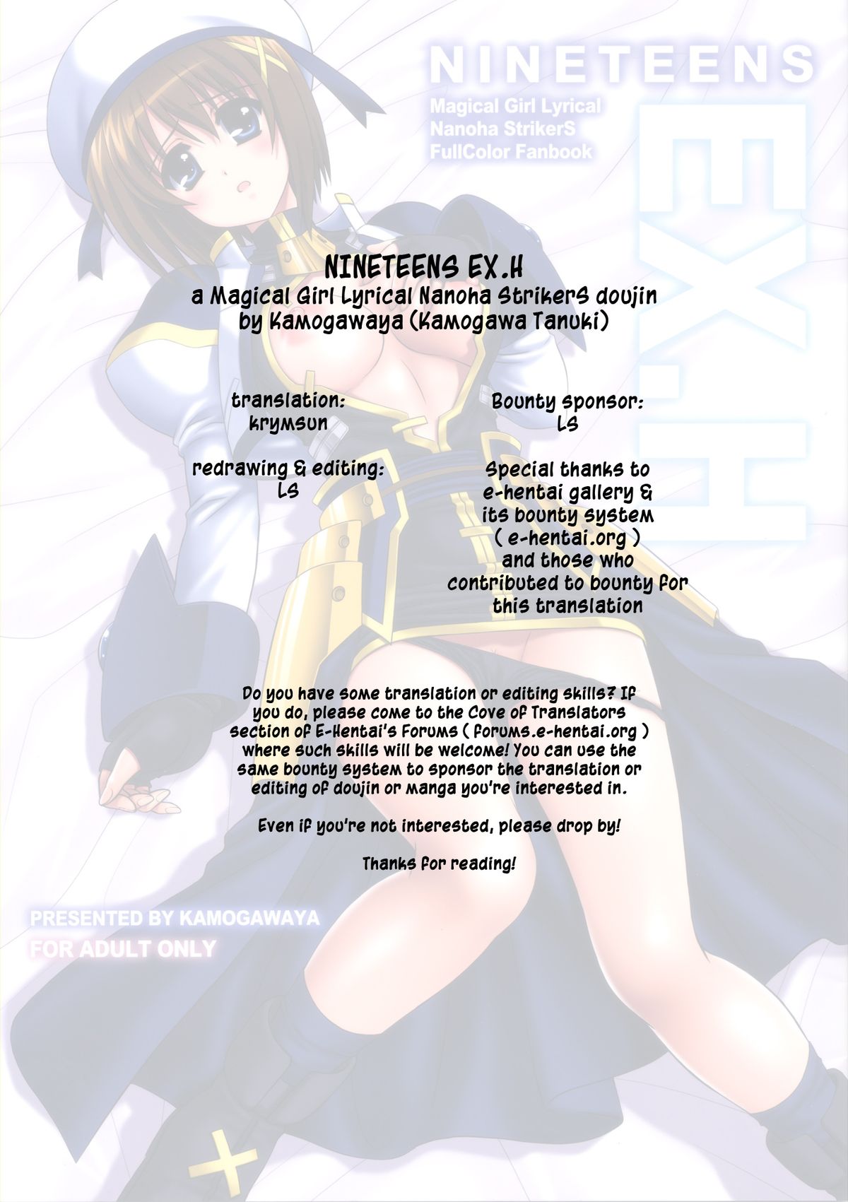 (C82) [Kamogawaya (Kamogawa Tanuki)] NINETEENS EX.H (Mahou Shoujo Lyrical Nanoha StrikerS) [English] page 23 full