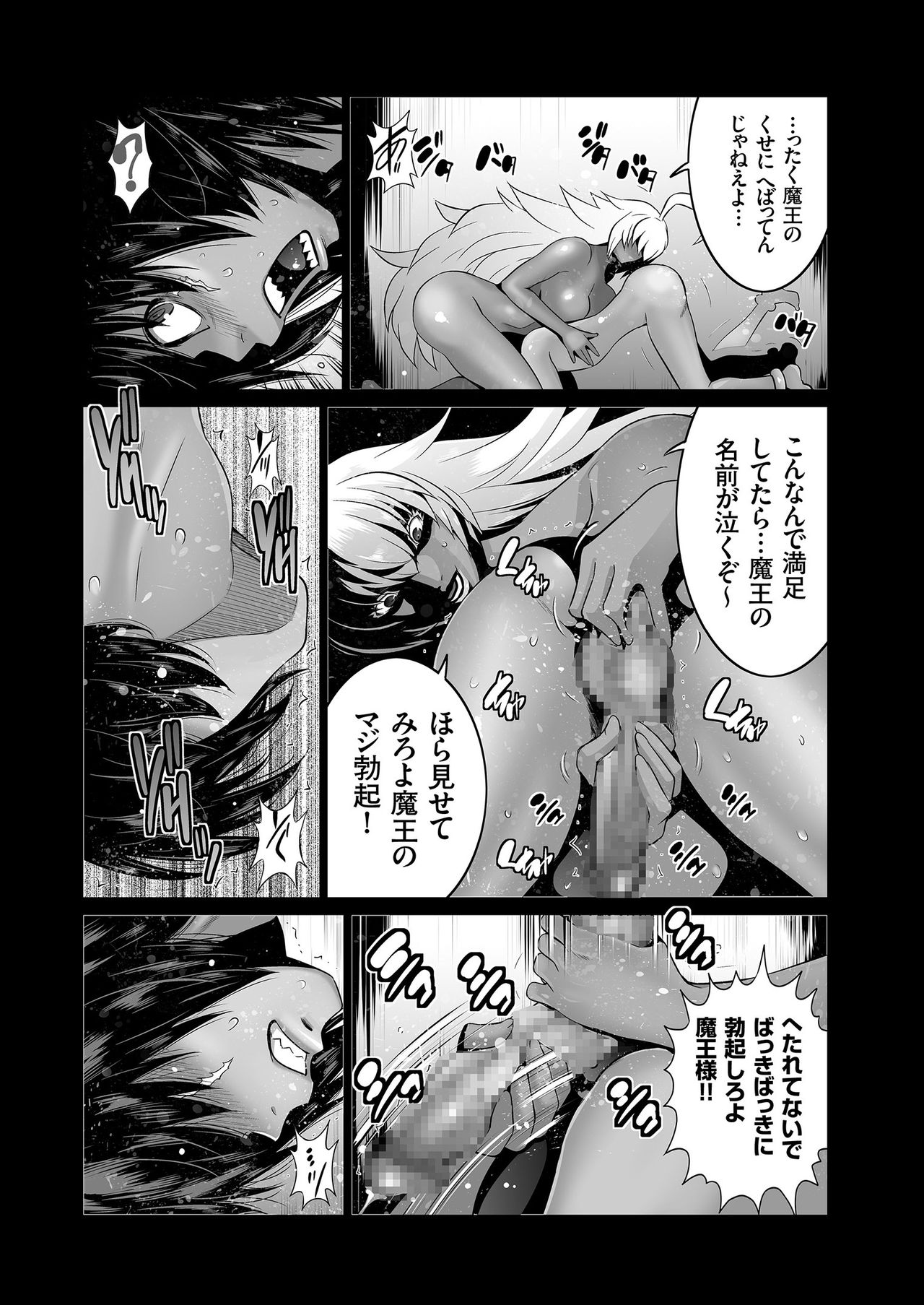 COMIC KURiBERON 2019-03 Vol. 77 page 32 full